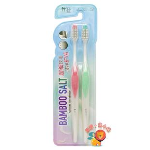 竹盐牙刷 柔细舒爽细巧刷头2支装超细软毛细致清洁防滑刷柄