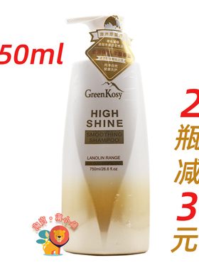 绿色溪谷洗发水 凝脂丰盈垂坠洗发乳750ml澳洲原产滋养柔亮丰盈