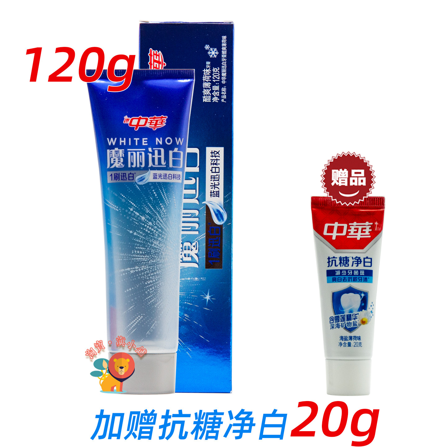 中华魔丽迅白含氟酷爽牙膏120g