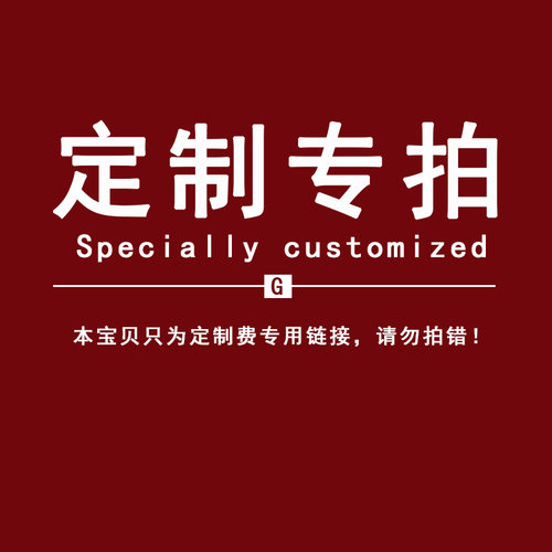 家具配件定制