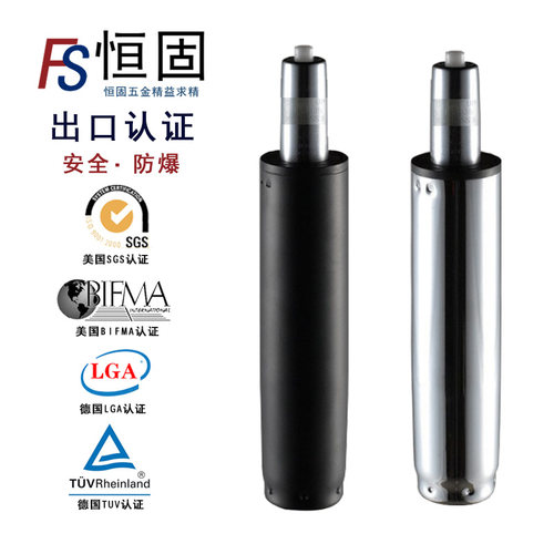 4级防爆气压杆固咖升降杆