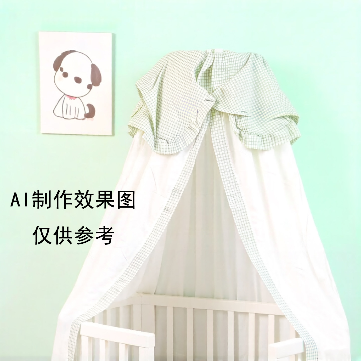 外贸原单婴儿床幔纱帘白色纱窗帘