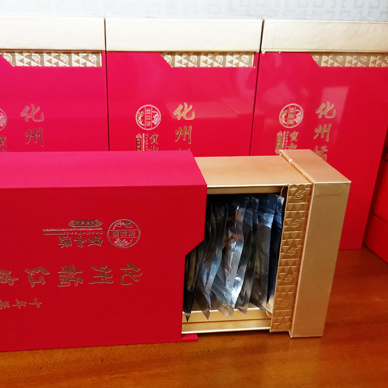 宝和源正宗陈十年正毛化州橘红皮