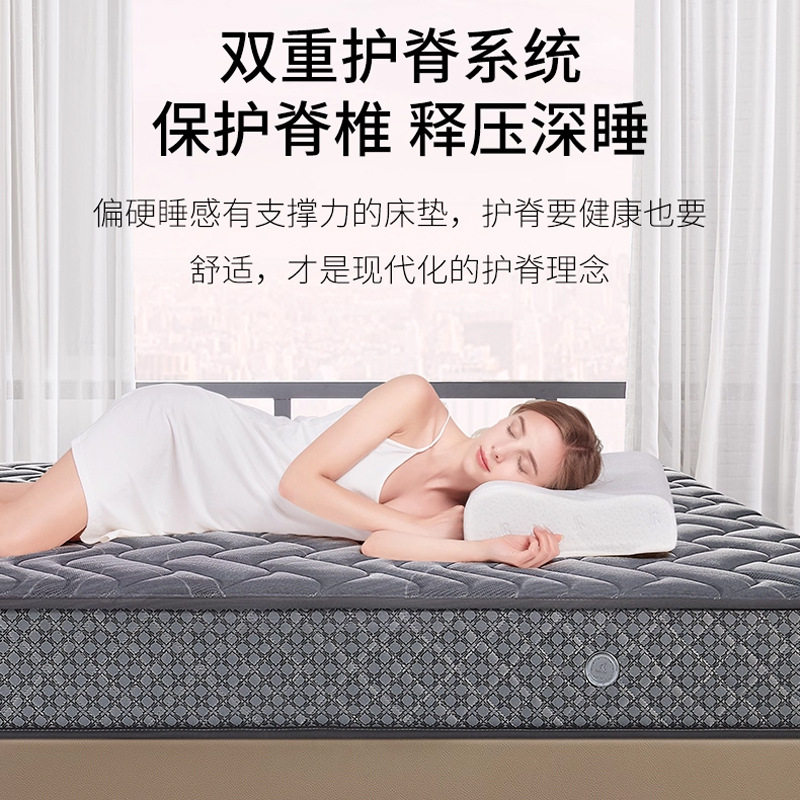 慕小斯酒店同款空气纤维床垫天然