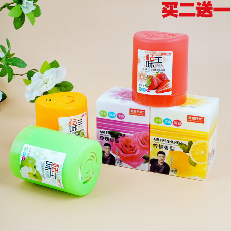 香飘万家车载固体香水持久香膏盒