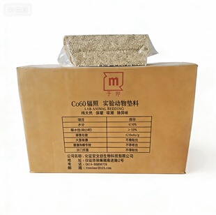 Co60辐照实验动物垫料 刨花实验室大小鼠豚鼠用 无菌除味