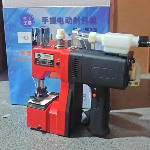 金名自动加油GK9-500手提式电动缝包机封包机编织袋封口机打包机 - 封面