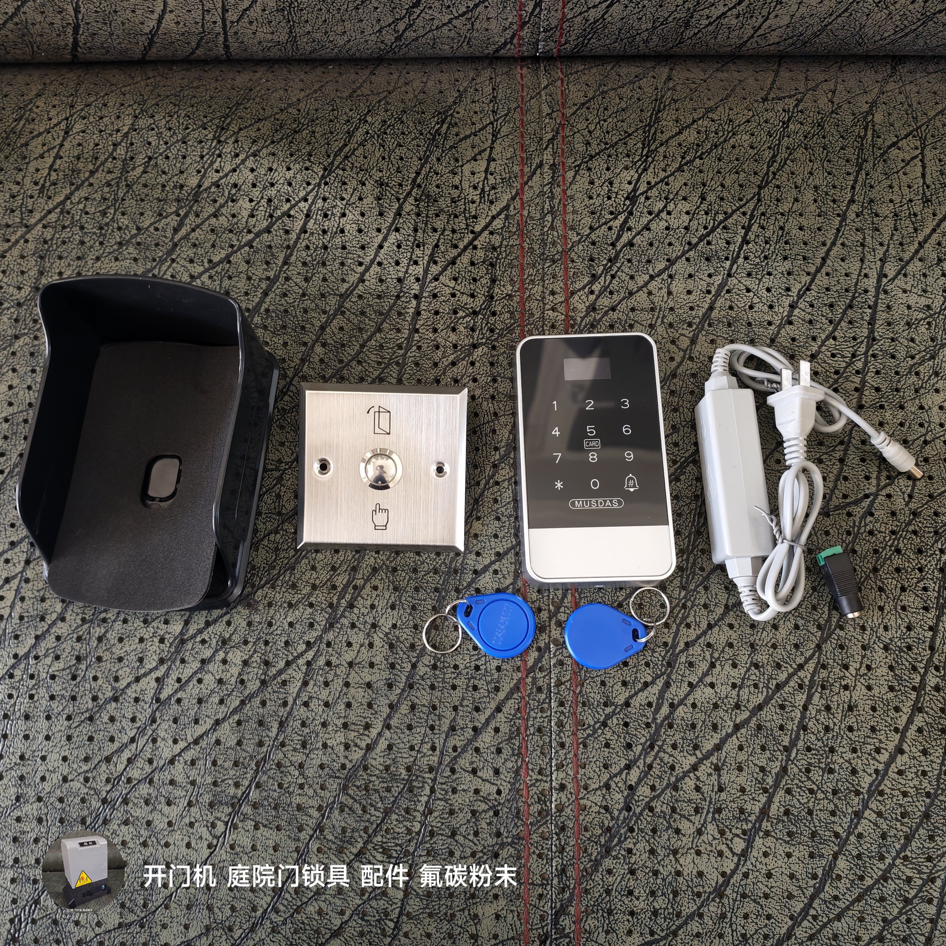 庭院门防水密码刷卡门禁机小程序门窗控制器