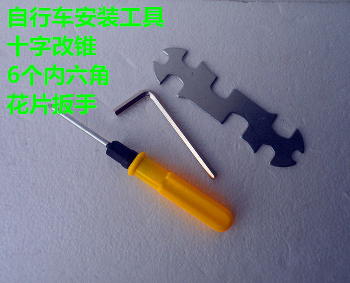 Outils pour vélo - Ref 2281956 Image 1