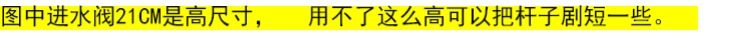 老式马桶水箱配件 座便器连体式单按钮冲水配件件