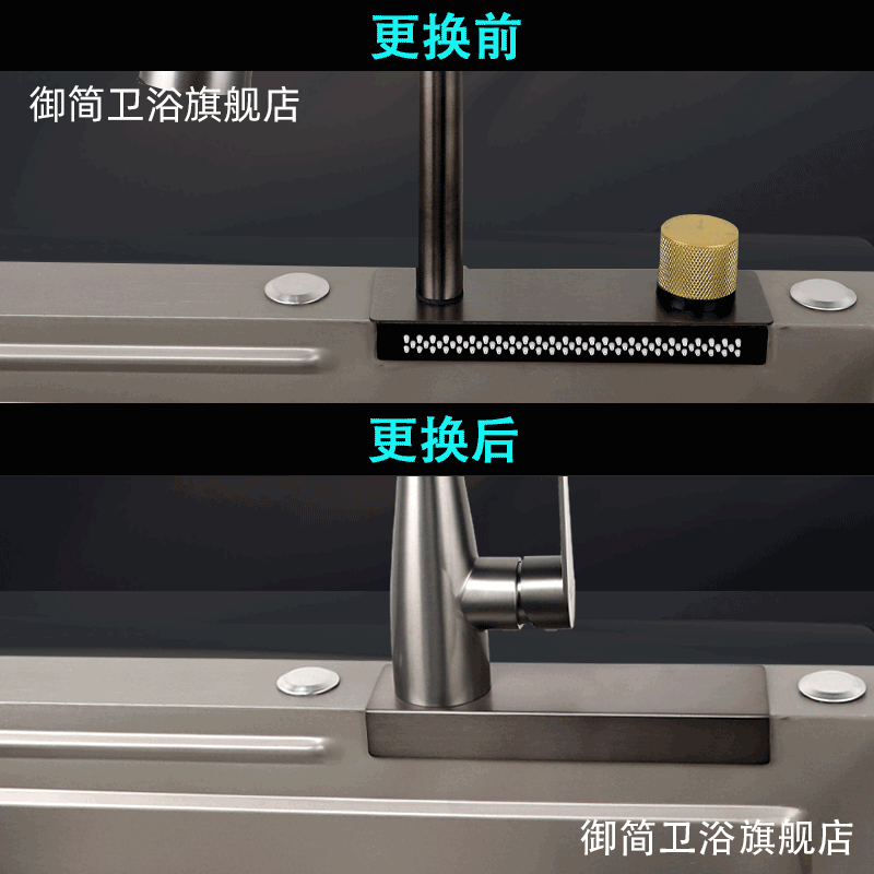 飞雨瀑布水龙头替换盖板旋钮改装抽拉式厨房把手水槽漏水开关配件