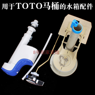 874 886 904 988 排水阀扳手马桶水箱配件 CW854 844RB进水阀 864