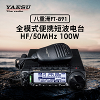 YAESU 八重洲  FT-891 HF/50MHz全模式便携收发信机 100W短波电台