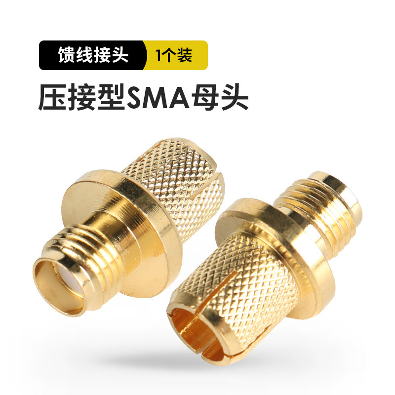 50欧姆同轴电缆 压接型50-1.5 50-3 50-5 馈线接头 SMA-K SMA母头