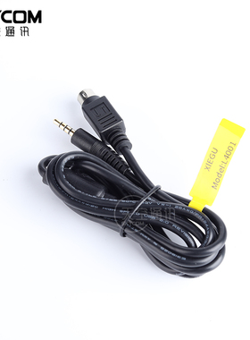 协谷X6100连接功放专用 L4001 6芯转音频线 适用XPA125B 约1.5m