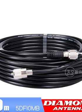 日本钻石5DF10MB 10/15/20/25/30米50-5对讲机基地台棒杆馈线M头