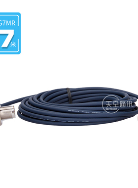 钻石 RG7MR 进口车载电台纯铜馈线 3/4/5/6/7米 RG58U 50-3 M头