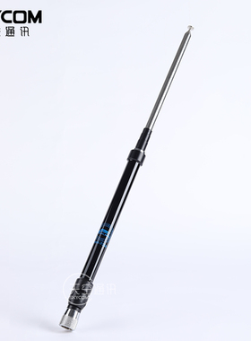 台湾老鹰 RHM7350T 宽频便携短波二段式拉杆天线 7-30/50MHz 2.6m