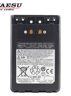 YAESU 八重洲 SBR-14LI 2200mAh锂电池 VX-8DR FT5DR 1DR 2DR 3DR