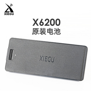 短波电台原装 XIEGU 协谷 X6200 3200mAh 电池