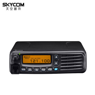 艾可慕 ICOM A120 甚高频高性能航空电台