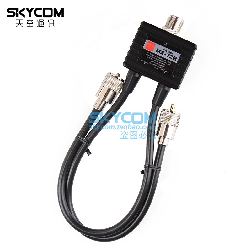 日本钻石正品 MX-72H VHF/UHF双段天线合路器
