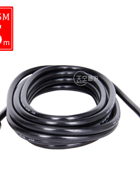 日本钻石 5D5M 对讲机专用50-5规格 5米馈线 双M头基地台棒子线