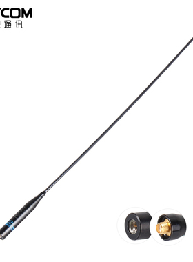 老鹰手台天线 SRH771 金属底座UV双段软质可弯曲对讲机天线 42cm