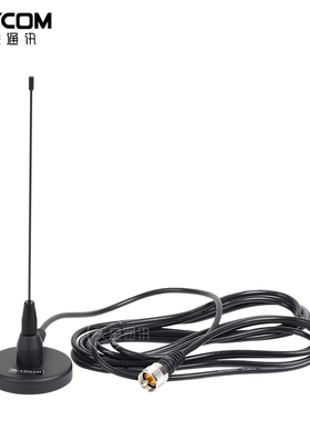 MC201钻石正品天线 对讲机专用高增益U段340-520MHZ宽频苗子 23cm