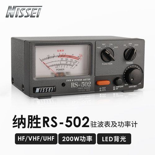 纳胜NISSEIRS-502驻波表功率计