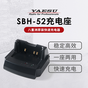 充电座 快速充电器CD YAESU FT3DR SBH 41升级版 FT5DR 八重洲