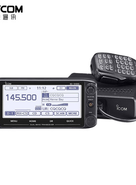 ICOM 艾可慕 ID-5100E双段双显数字车载对讲机升级款车载台