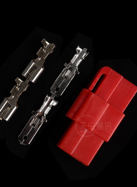 车载电台T型电源插头 适用八重洲7900R 艾可慕2730 即时通D9000