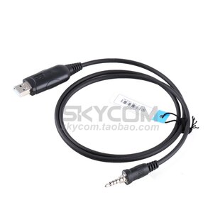 美斯通USB接口编程线 适用八重洲VX R头对讲机写频线