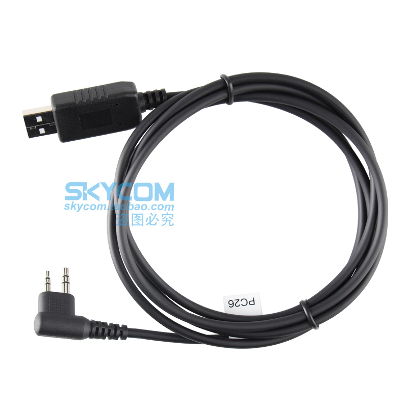 HYT PC26 编程线 USB写频线 TC-500S 510 585 560  610 700 TD580