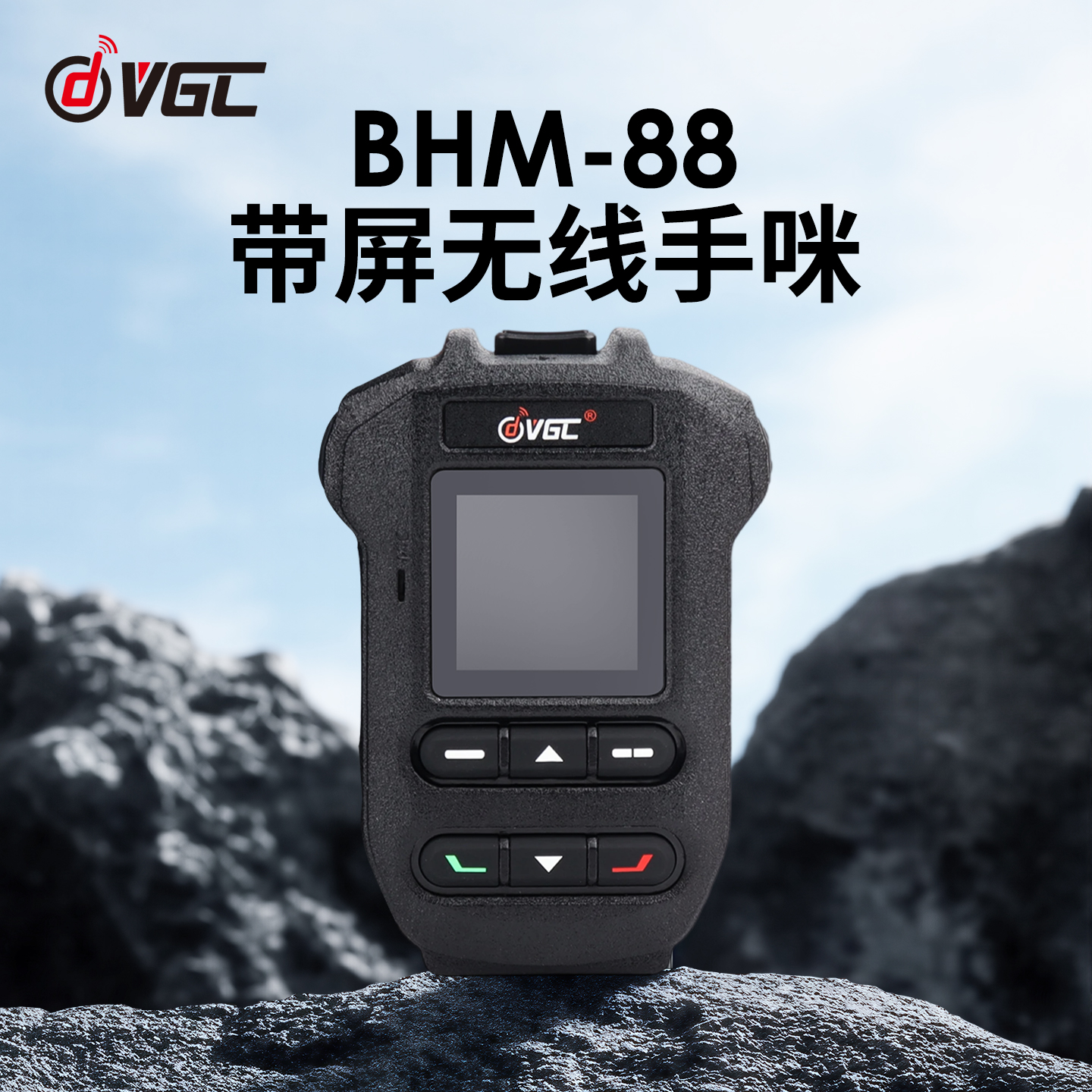 威诺 BHM-88 带屏无线蓝牙手咪 适用于VR-N7600 N7500 N76 N75