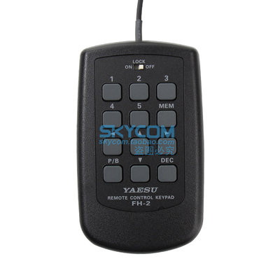 YAESU 八重洲 FH-2 远程控制键盘 短波电台配件