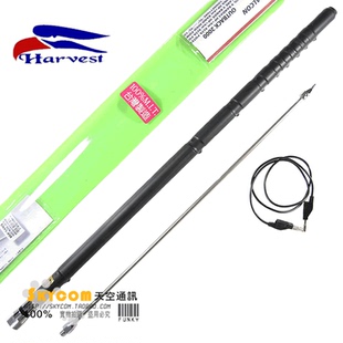 台湾老鹰天线 OUTB2000 车载对讲机短波天线 全波段 1.6m