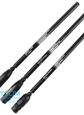 台湾老鹰 SRH789 95-1100MHz高增益宽频接收对讲机拉杆天线80.5cm