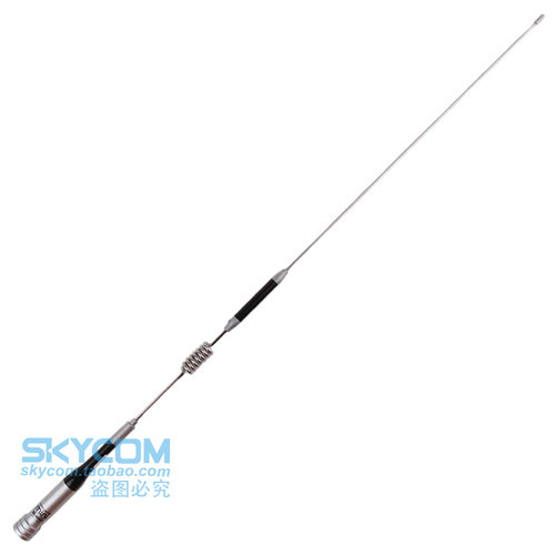 日本钻石 SGM507 UV双段车载对讲机高增益天线便携磨砂 73cm