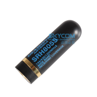 SRH805S 日本钻石 UV双段超短迷你子弹头手持对讲机天线4.5cm