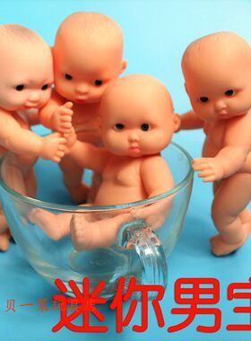 11厘米迷你仿真婴儿娃娃搪胶新品