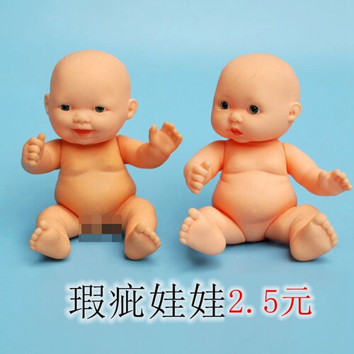 瑕疵迷你娃娃仿真娃娃