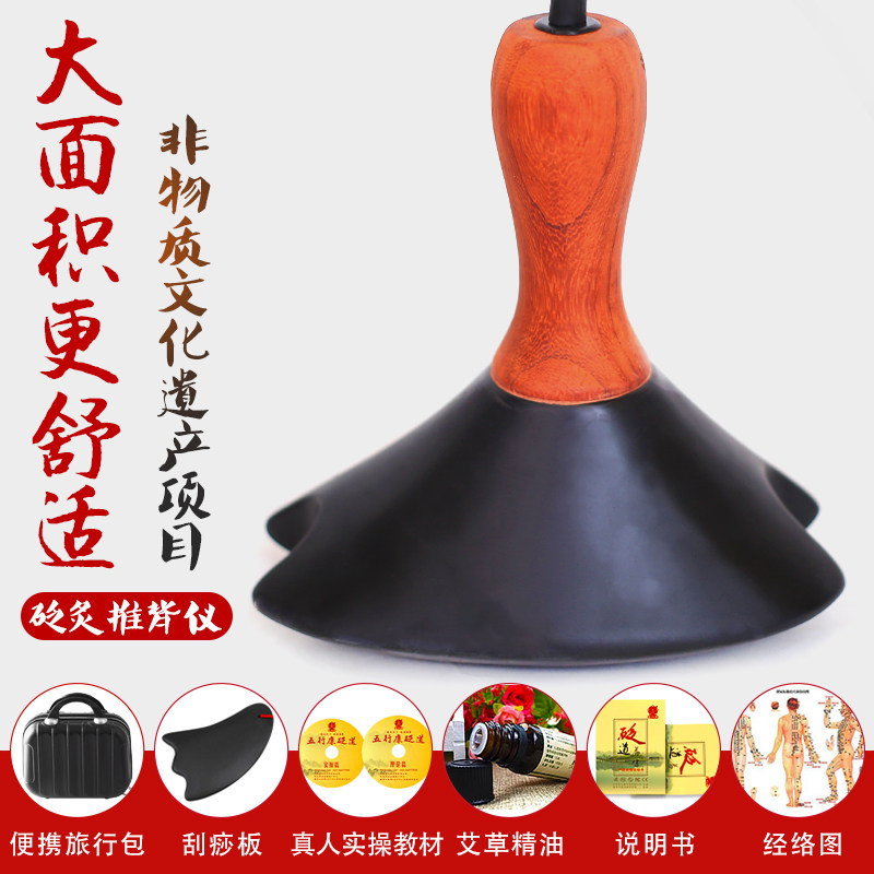 电热砭石推腹仪数码新款超大温灸热敷走罐刮痧器正脊暖宫开背臀部在类目 个人护理/保健/按摩器材, 经络保健器材, 刮痧片/板中 - 来自Buy2taobao.com提供专业的淘宝代购服务