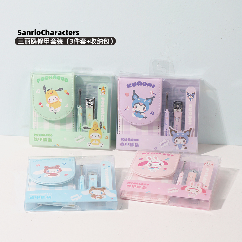 MINISO 유명 상품 산리오 쿠로미파챠 강아지 매니큐어 세트 귀여운 손톱깎이 손톱깎이 귀파기