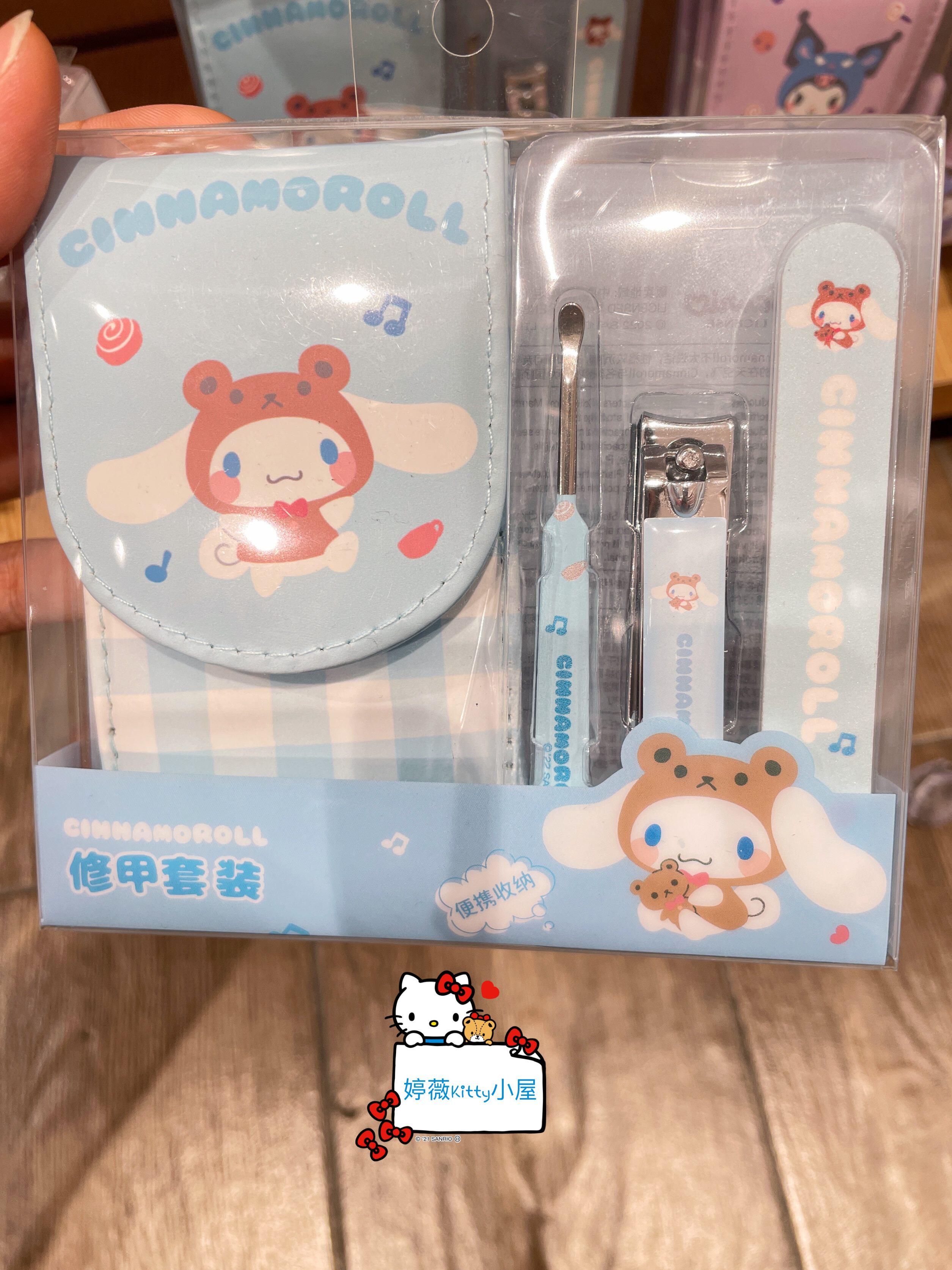 MINISO SANRIO 매니큐어 세트 보관 가방 네일 도구 네일 가위 네일 파일