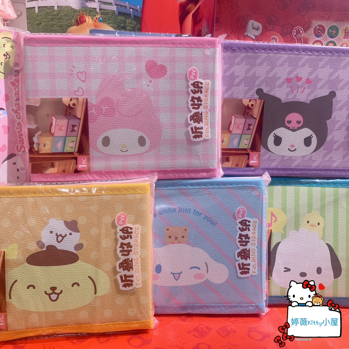 miniso名创优品 三丽鸥pvc折叠收纳盒桌面防尘置物架抽屉储物盒