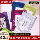 泰国Fibroin面膜小F童颜玻尿酸补水保湿紧致抗皱抗衰老清洁毛孔女