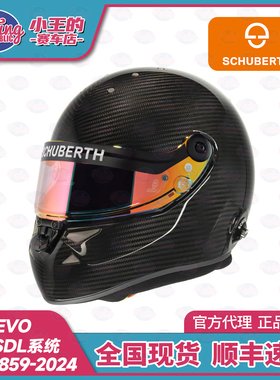 2026舒伯特SCHUBERTH SP1 EVO 碳纤维赛车头盔 防火FIA8859-2024