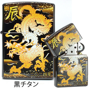 日本代购正品 zippo 打火机 黑色钛涂层龙年生肖防风煤油2024年新